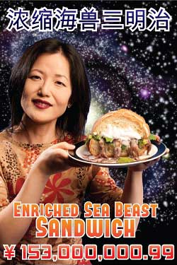 Sea Beast Sandwich Menu Poster